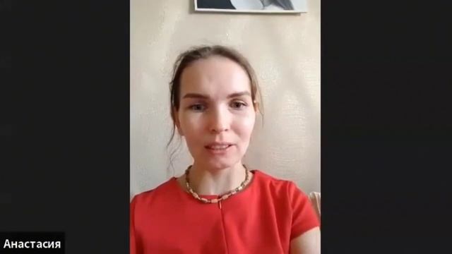 Отзыв Анастасии о Мастер-группе Ильи и Елены Свинцовых смотреть онлайн