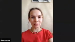 Отзыв Анастасии о Мастер-группе Ильи и Елены Свинцовых