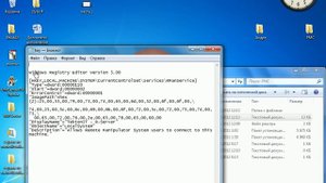 RMS (Настройка скрытого RMS)