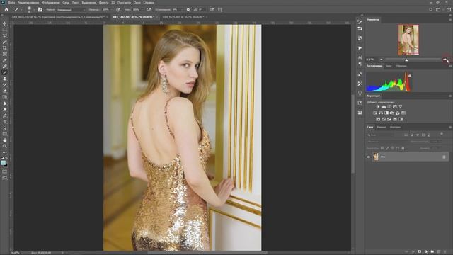 Как выровнять тон кожи в Photoshop смотреть онлайн