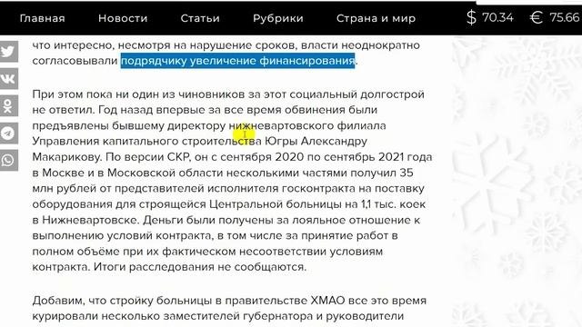 ТАМ ВСЕ В ДОЛЕ или ЗАЧЕМ ВАМ ДЕНЬГИ? 2023.01.08 Сургут смотреть онлайн