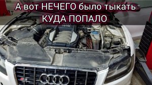 Audi на панели приборов горит лампочка неисправности системы AFS (система головного освещения) 02988