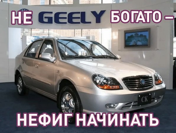 Китайское фуфло за 5 000 000