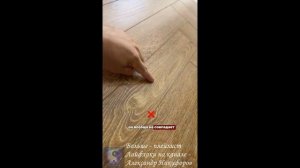 Лайфхак. Какой ламинат не надо брать