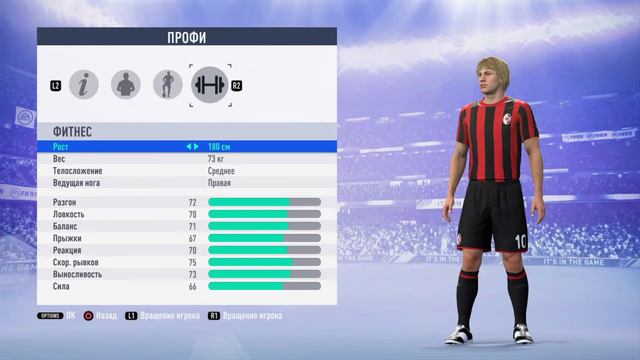 FIFA 19 карьера за игрока #1 смотреть онлайн