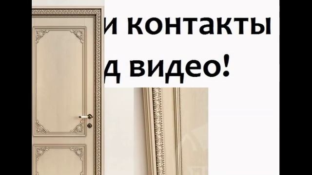 Двери на заказ в Саратове из дерева цена и фото