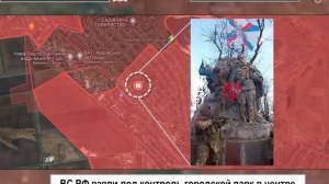 ❗️Взятие городского парка❗️Авдеевка на карте 17 февраля 2024 года #shorts