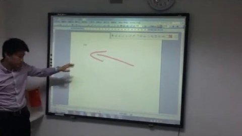 Interactive whiteboard TRACEBoard