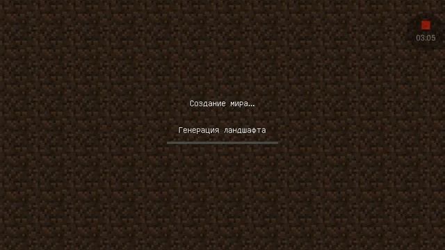 Я снимают маинкрафт смотреть онлайн