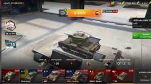 как продать танк если не получается