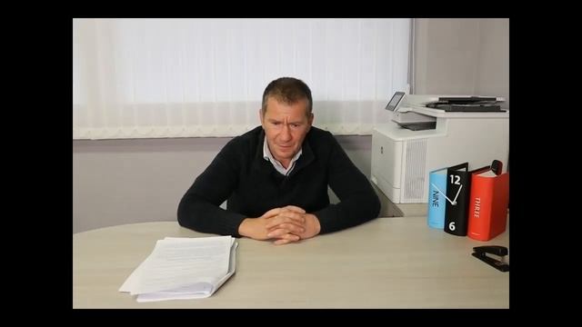 Формы отчуждения имущества