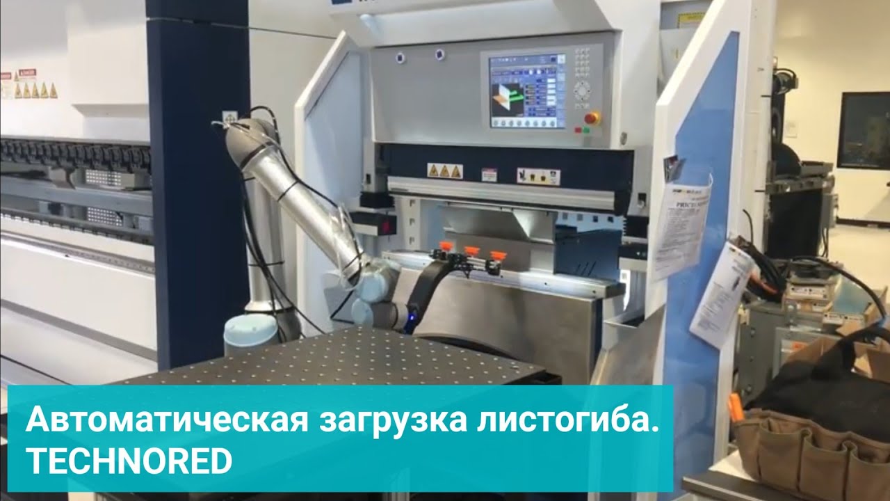 Lp3000. автоматическая линия резки стекла. автомат загрузки. Haas st 20y. автомат загрузки.