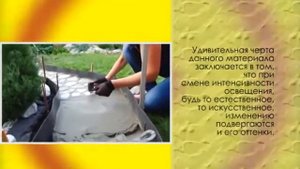 Изготавливаем садовую дорожку из природного камня