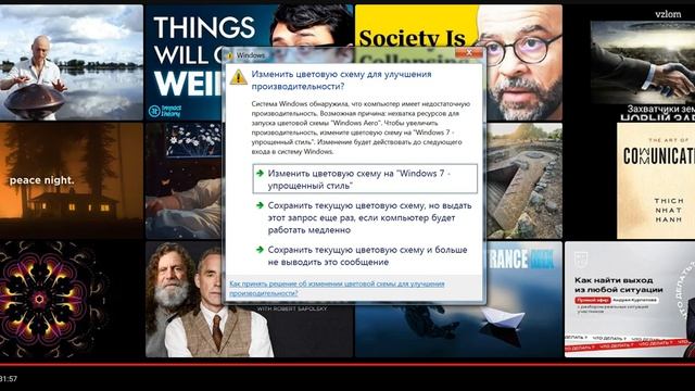 2   ОККУЛЬТНЫЕ НАУКИ - КАК ПОЛУЧИТЬ ЖЕЛАЕМОЕ С ПОМОЩЬЮ СВОИХ ОККУЛЬТНЫХ СПОСОБНОСТЕЙ