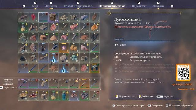 Enshrouded - Воюем, строим, крафтим и кайфуем! #9 смотреть онлайн