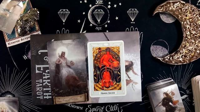 ДА ЧТО ТЫ вообще ТАКОЕ?! Обзор Таро Неба и Земли - 1 часть [ТАРОШНЫЙ ТЕСТ-ДРАЙВ ОТ ФЛОРЫ] смотреть онлайн