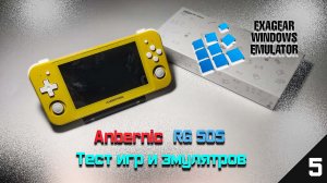 Anbernic RG 505 - Exagear. Настройка и тест игр..