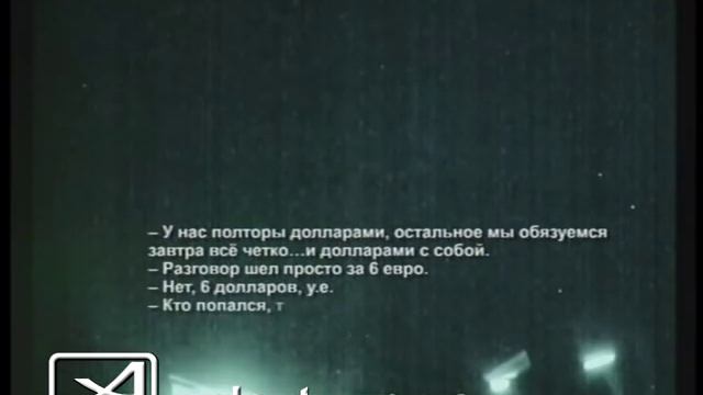 Дорожный контроль смотреть онлайн