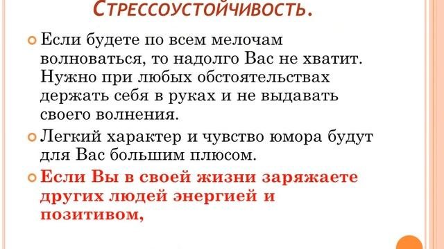 Менеджер по работе с клиентами – визовый менеджер