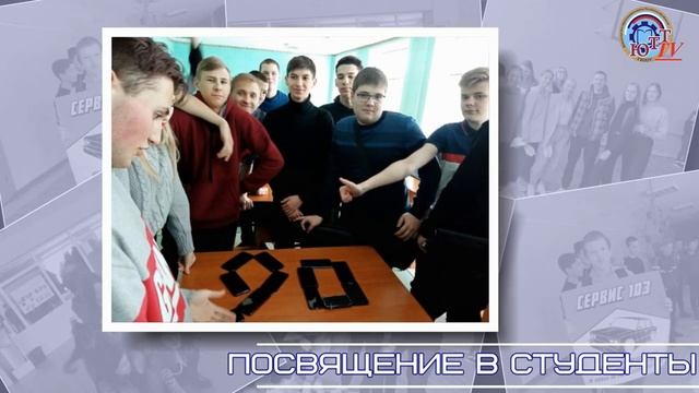 Выпуск 23 11 2020 Посвящение в студенты.mp4