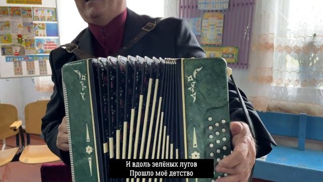 Фидус Хасватов - Адел Авыл, деревня Адилева