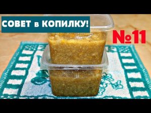 Как укрепить ИММУНИТЕТ  - имбирь, лимон и мед от ПРОСТУДЫ и ГРИППА !