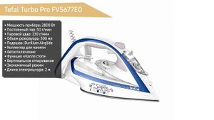 ТОП—7. Лучшие утюги Tefal для дома. Рейтинг 2022 года!