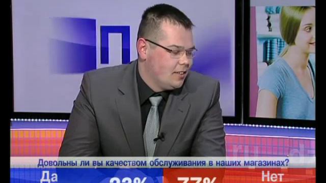 Личный интерес