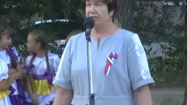 День флага смотреть онлайн