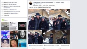 Герой Украины Скрябин