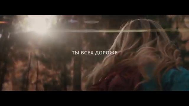 Павел Плахотин  - Быть с Тобой