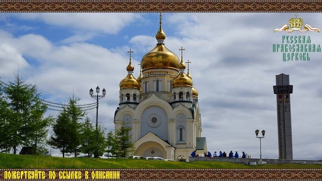 Аудиокнига. Основы христианской нравственности - «Домострой. Часть 4»