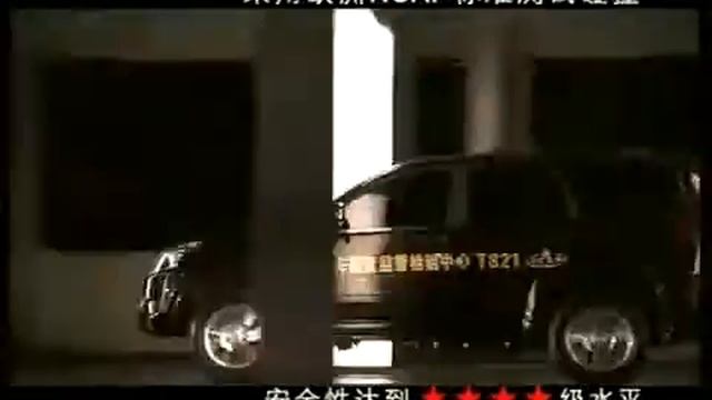 Hover crash test.flv смотреть онлайн