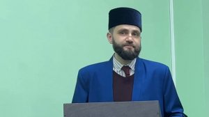 Муфтий Московской области Давуд хазрат Мухутдинов