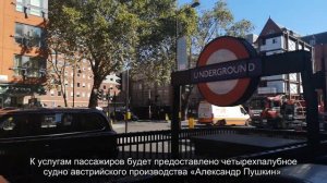 О круизах, турах и экскурсиях на теплоходе по Золотому Кольцу: маршруты, теплоходы