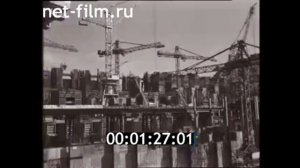 1976г. Зейская ГЭС строится. Амурская обл.