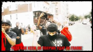 YAGI B X SET DA TREND X DOUGIE B - EOS | RUSSIAN TRANSLATION | ПЕРЕВОД НА РУССКИЙ |