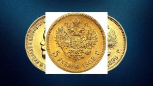 Житель Курска нашел клад золотых монет и теперь требует 2 миллиона рублей с государства