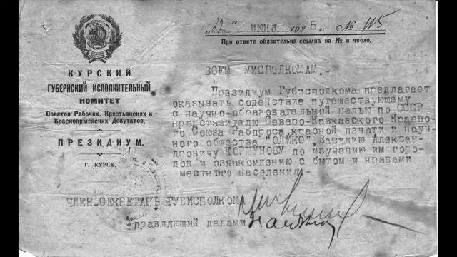 Константин Эдуардович Циолковский/ основоположник космонавтики