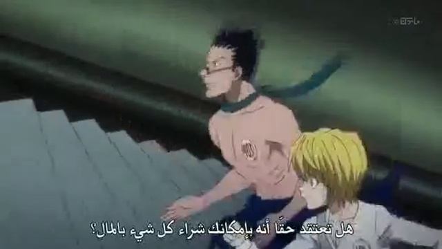 Leorio  kurapika Gon killua