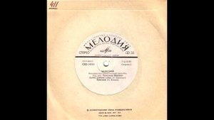 ВИА Водограй – Плясовая