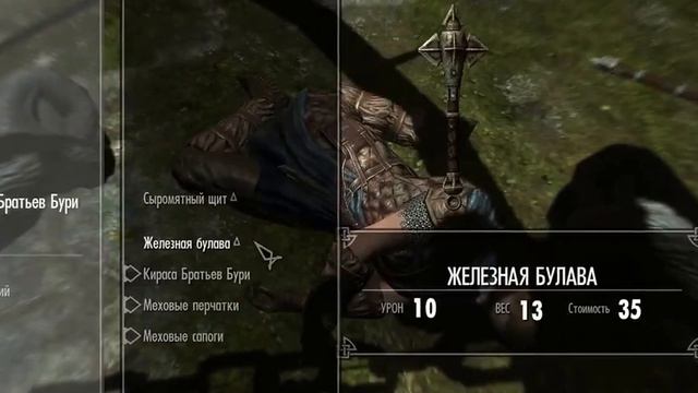 The Elder Scrolls 5 Skyrim Dawnguard #1 Наконец снаружи!!! смотреть онлайн