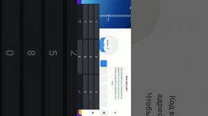 Как подключить supercell ID