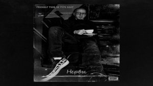 [FREE] FRIENDLY THUG 52 TYPE BEAT -"НЕРВЫ"