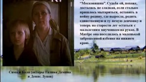 Прощание с Матёрой