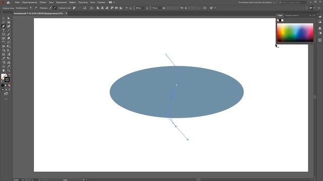 Как в Иллюстраторе удалить часть объекта. Отрезай, обрезай, разъединяй на изи ! смотреть онлайн