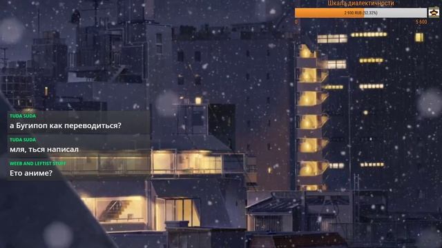 ?️[Лингвистический Стрим] - «страна языков» / Динара Степина, Василий Харитонов