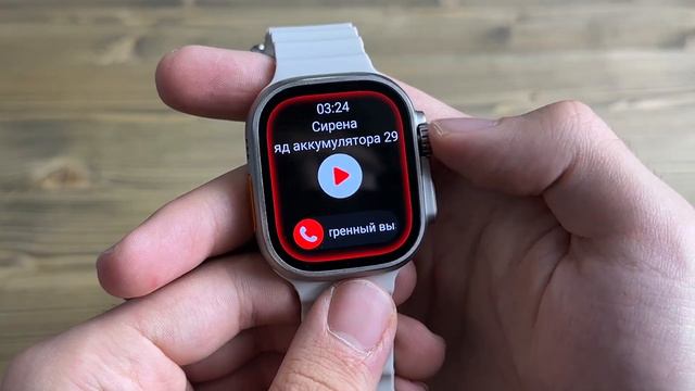 Apple Watch Ultra 2 49 mm смотреть онлайн