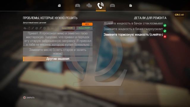 ГДЕ ТОПЛИВНЫЙ НАСОС? - Car Mechanic Simulator #2 смотреть онлайн