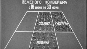 У истоков молочной реки, 1973.